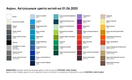 Варежки Joyful на заказ, акрил Варежки Joyful на заказ, акрил