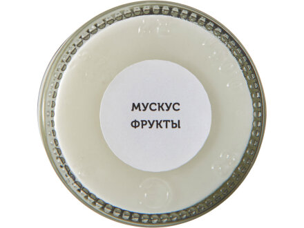 Набор свечей в баночках The Comfort Keeper