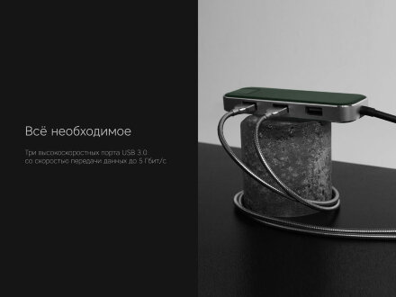 Хаб USB Rombica Type-C Chronos Green Хаб USB Rombica Type-C Chronos Green