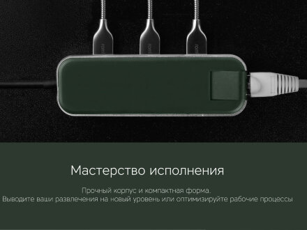 Хаб USB Rombica Type-C Chronos Green Хаб USB Rombica Type-C Chronos Green