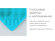 Портативная акустика Rombica mysound Note Blue
