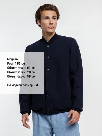 Бомбер Graduate, темно-синий Бомбер Graduate, темно-синий