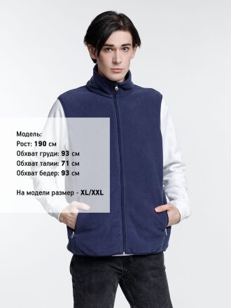 Жилет флисовый унисекс Nesse, темно-синий Жилет флисовый унисекс Nesse, темно-синий