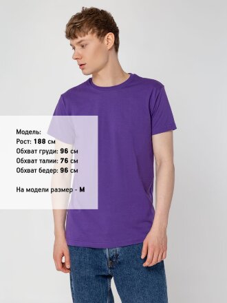 Футболка унисекс T-Bolka 160, фиолетовая Футболка унисекс T-Bolka 160, фиолетовая