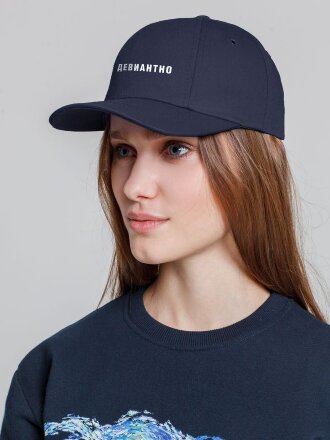 Бейсболка «Девиантно», темно-синяя Бейсболка «Девиантно», темно-синяя