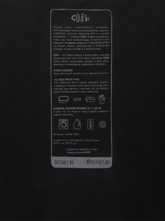 Футболка оверсайз «Мужчина с жемчужной сережкой», черная Футболка оверсайз «Мужчина с жемчужной сережкой», черная