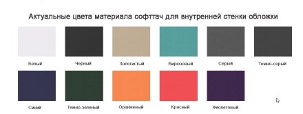 Обложка для паспорта на заказ Pase, экокожа Обложка для паспорта на заказ Pase, экокожа