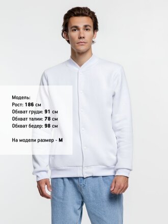 Бомбер Graduate, белый Бомбер Graduate, белый