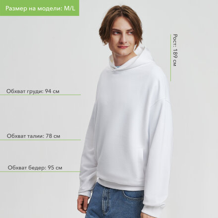 Худи оверсайз унисекс FUSION, белый, размер XL/2XL