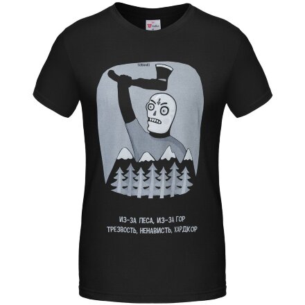 Футболка «Хардкор», черная Футболка «Хардкор», черная