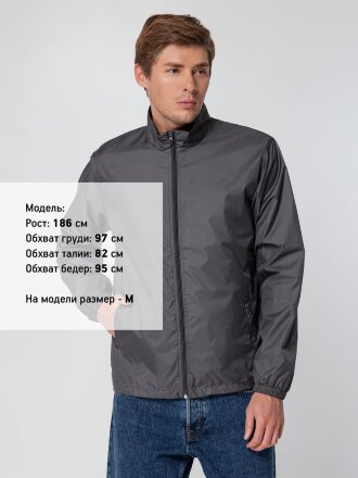 Ветровка Kivach, темно-серая (графит) Ветровка Kivach, темно-серая (графит)