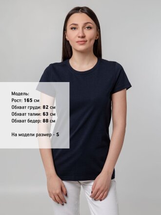 Футболка женская T-bolka Stretch Lady, темно-синяя (navy) Футболка женская T-bolka Stretch Lady, темно-синяя (navy)