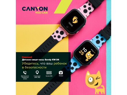 Детские часы Canyon Sandy KW-34, серо-голубой Детские часы Canyon Sandy KW-34, серо-голубой