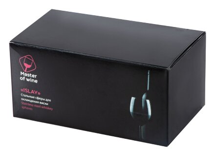 Стальные сферы для охлаждения виски Islay Стальные сферы для охлаждения виски Islay