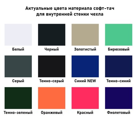 Блокнот-планшет Saff Plus на заказ, большой Блокнот-планшет Saff Plus на заказ, большой