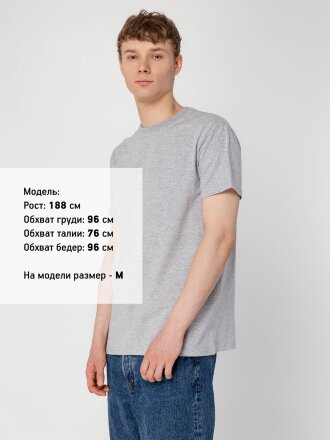 Футболка унисекс T-Bolka 160, серый меланж Футболка унисекс T-Bolka 160, серый меланж