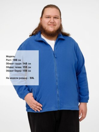 Куртка мужская North 300, ярко-синяя (royal) Куртка мужская North 300, ярко-синяя (royal)