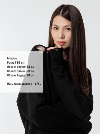 Джемпер оверсайз унисекс Grunge в сумке, черный Джемпер оверсайз унисекс Grunge в сумке, черный