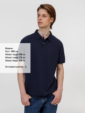 Рубашка поло унисекс Pacific, кобальт (темно-синяя) Рубашка поло унисекс Pacific, кобальт (темно-синяя)