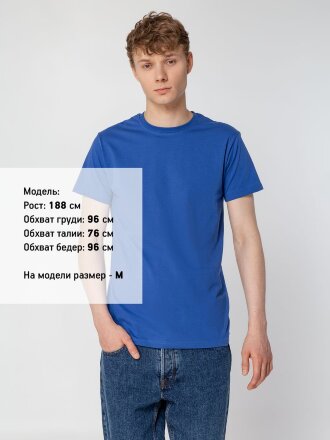 Футболка унисекс T-Bolka 160, ярко-синяя Футболка унисекс T-Bolka 160, ярко-синяя