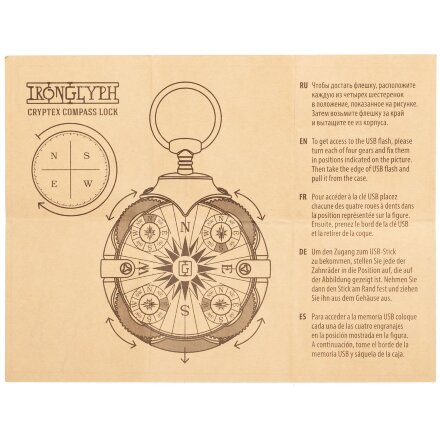 Флешка «Криптекс»® Compass Lock, 64 Гб Флешка «Криптекс»® Compass Lock, 64 Гб