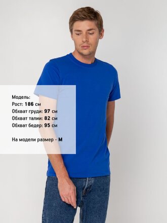 Футболка мужская T-bolka Stretch, ярко-синяя Футболка мужская T-bolka Stretch, ярко-синяя