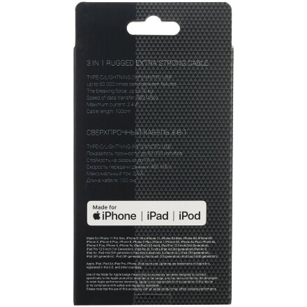 Кабель Uniscend Hardcord