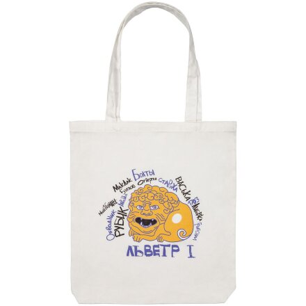 Холщовая сумка «Гидонисты» Холщовая сумка «Гидонисты»
