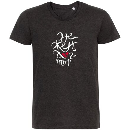 Футболка «Нежен», черный меланж Футболка «Нежен», черный меланж