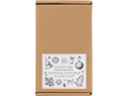 Набор для творчества Ёлочные игрушки-раскраски Набор для творчества Ёлочные игрушки-раскраски