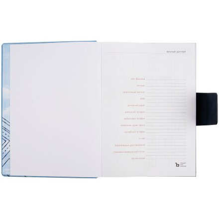 Ежедневник с хлястиком N8 на заказ Ежедневник с хлястиком N8 на заказ