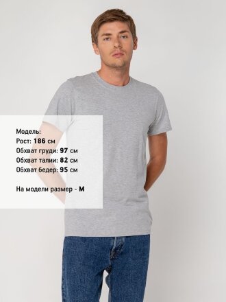 Футболка мужская T-bolka Stretch, серый меланж Футболка мужская T-bolka Stretch, серый меланж