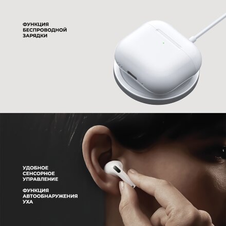 Беспроводные наушники с микрофоном Air Nova 2, TWS, BT5.4, 300 мАч, QI, белый, Deppa Беспроводные наушники с микрофоном Air Nova 2, TWS, BT5.4, 300 мАч, QI, белый, Deppa