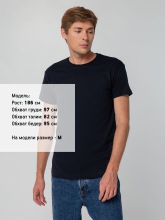 Футболка унисекс T-bolka 140, темно-синяя Футболка унисекс T-bolka 140, темно-синяя