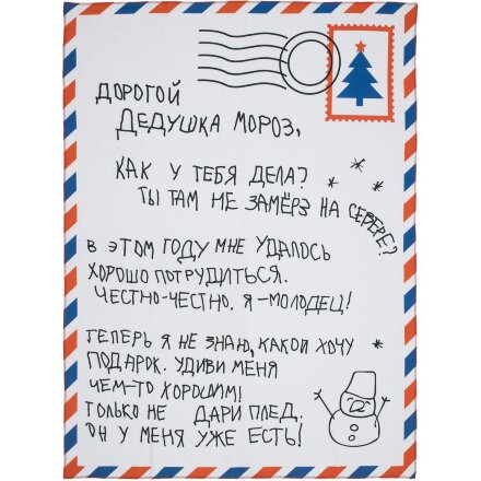 Набор Wish Letter, синий Набор Wish Letter, синий