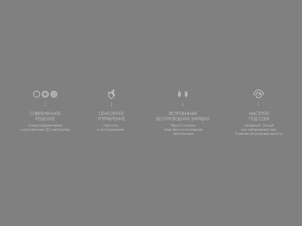 Настольная лампа Rombica LED FAROS, коричневый (круглое основание) Настольная лампа Rombica LED FAROS, коричневый (круглое основание)