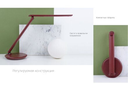 Настольная лампа Rombica LED FAROS, коричневый (круглое основание) Настольная лампа Rombica LED FAROS, коричневый (круглое основание)