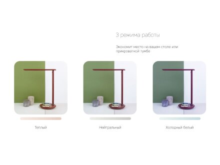 Настольная лампа Rombica LED FAROS, коричневый (круглое основание) Настольная лампа Rombica LED FAROS, коричневый (круглое основание)