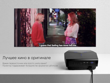 Мультимедийный проектор Rombica Ray Eclipse Black Мультимедийный проектор Rombica Ray Eclipse Black