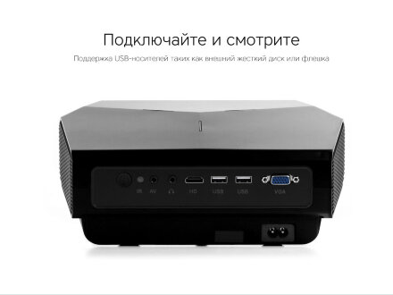 Мультимедийный проектор Rombica Ray Eclipse Black Мультимедийный проектор Rombica Ray Eclipse Black