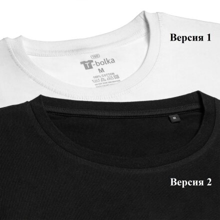 Футболка унисекс T-Bolka 160, желтая Футболка унисекс T-Bolka 160, желтая