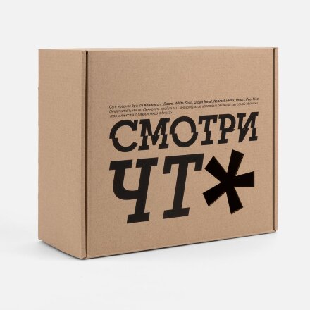 Коробка Grande, крафт Коробка Grande, крафт