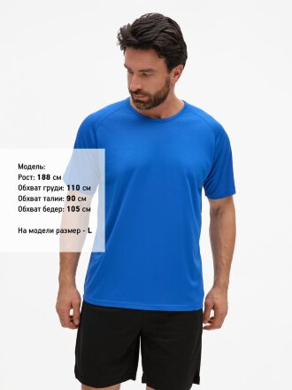 Футболка унисекс Sporty 140, ярко-синяя Футболка унисекс Sporty 140, ярко-синяя
