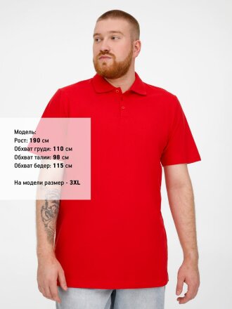 Рубашка поло мужская Virma Light, красная Рубашка поло мужская Virma Light, красная