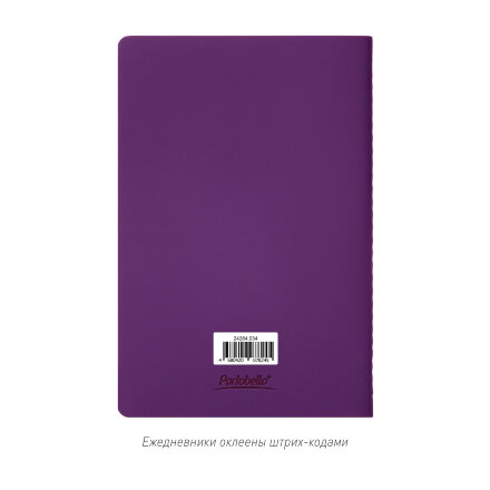 Блокнот Alpha slim, фиолетовый