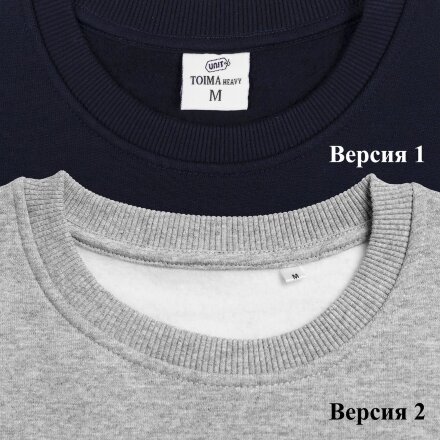 Толстовка Unit Toima Heavy, белая Толстовка Unit Toima Heavy, белая