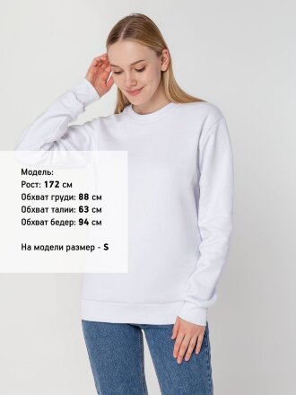 Толстовка Unit Toima Heavy, белая Толстовка Unit Toima Heavy, белая