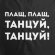 Дождевик «Плащ, плащ», черный с нанесением логотипа