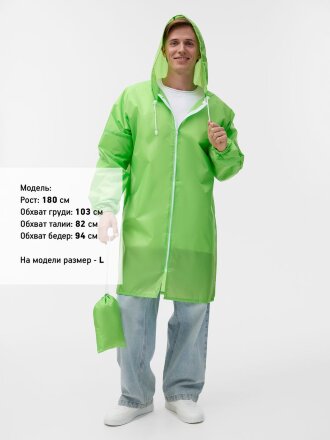 Дождевик Rainman Zip, зеленое яблоко Дождевик Rainman Zip, зеленое яблоко