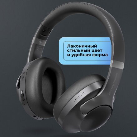 Беспроводные накладные наушники Stereo Ultra ANC, BT 5.4, ANC/ENC, 500мАч, черный, Deppa Беспроводные накладные наушники Stereo Ultra ANC, BT 5.4, ANC/ENC, 500мАч, черный, Deppa